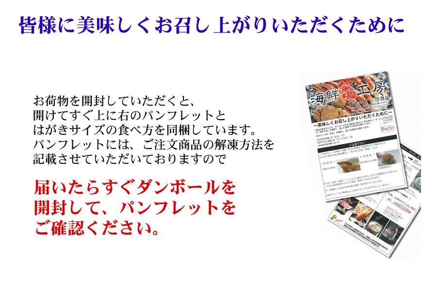 【定期便】本ズワイガニ満喫2回定期便1.7kg＜網走市産＞ ABE025