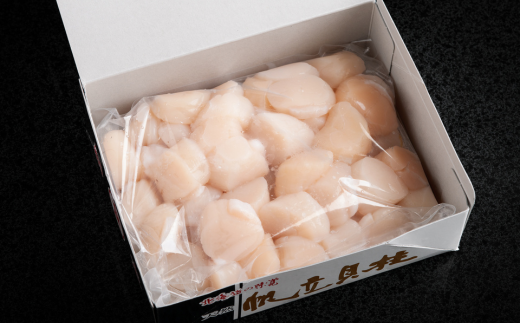 北海道産 天然ほたて貝柱 冷凍 1kg×1袋 チャック付き袋入り（網走加工） ABAE007