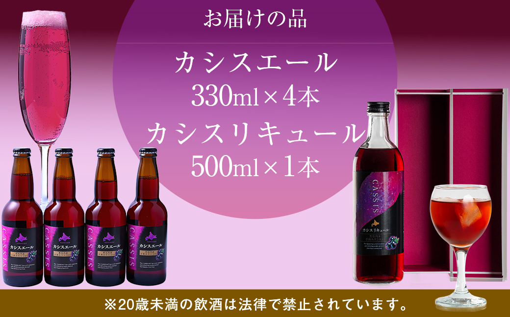 繧ォ繧キ繧ケ繧ィ繝シ繝ォ3譛ャ+繧ォ繧キ繧ケ繝ェ繧ュ繝・繝シ繝ォ1譛ャ繧サ繝繝 ABH1004 | 繧ォ繧キ繧ケ 繝ェ繧ュ繝・繝シ繝ォ 繧ォ繧キ繧ケ繧ィ繝シ繝ォ 縺企 謇区遭縺ソ繧ォ繧キ繧ケ