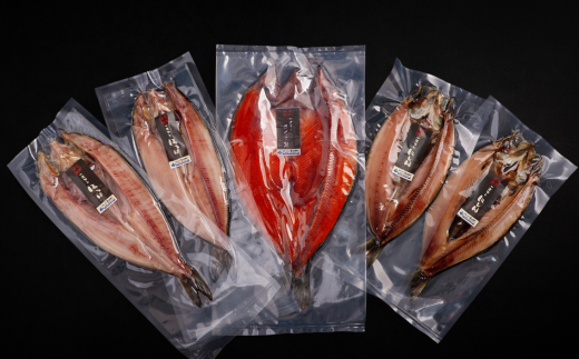 オホーツクバザールの開きセット5枚入 ABB131