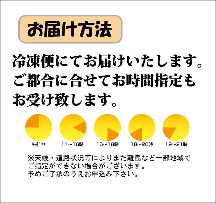 まるごと網走の帆立・醤油・山わさびの詰め合わせ Aセット