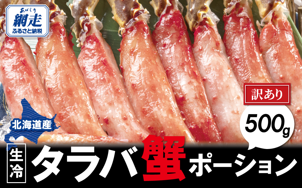 ãèš³ãããçå·ã¿ã©ãè¹ããŒã·ã§ã³ 500g ABAO2215