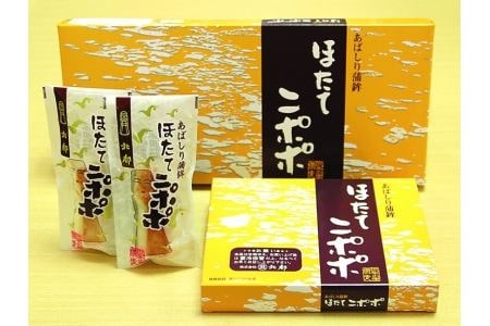  ホタテ ほたてニポポ蒲鉾 15本入