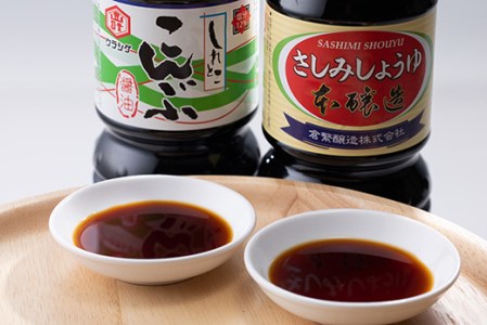 日本最北醸造元の調味料セット ふるさとの味便り
