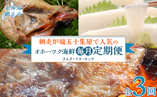 縲先ッ取怦螳壽悄萓ソ縲醍カイ襍ー蟶ょ閠∬励ョ轤臥ォッ繝サ莠泌香髮螻九〒莠コ豌励ョ繧ェ繝帙シ繝繧ッ豬キ魄ョ螳壽悄萓ソ(縺阪s縺阪サ繧、繧ォ繝サ繝帙ャ繧ア)蜈ィ3蝗 ABAO095
