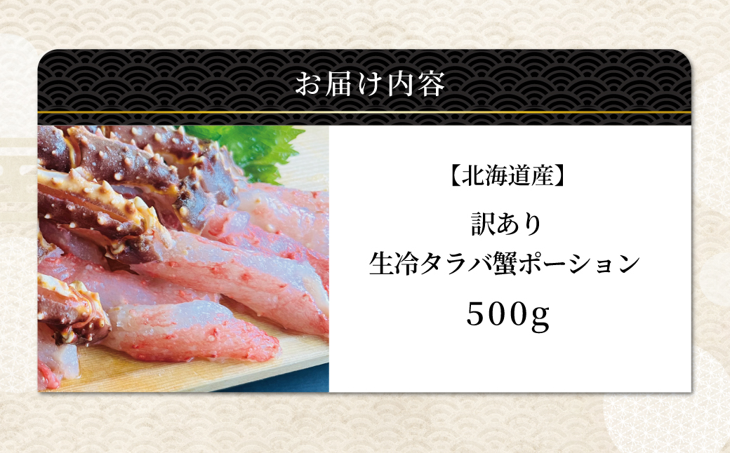 ãèš³ãããçå·ã¿ã©ãè¹ããŒã·ã§ã³ 500g ABAO2215