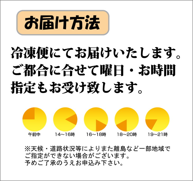 新巻鮭1本分(2切×10〜12パック 総重量2.5kg前後) ＜北海道産＞ ABB011