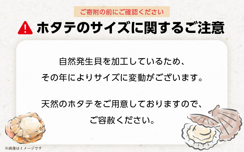 冷凍生剥きほたて 1kg（500g×2）ABAE009