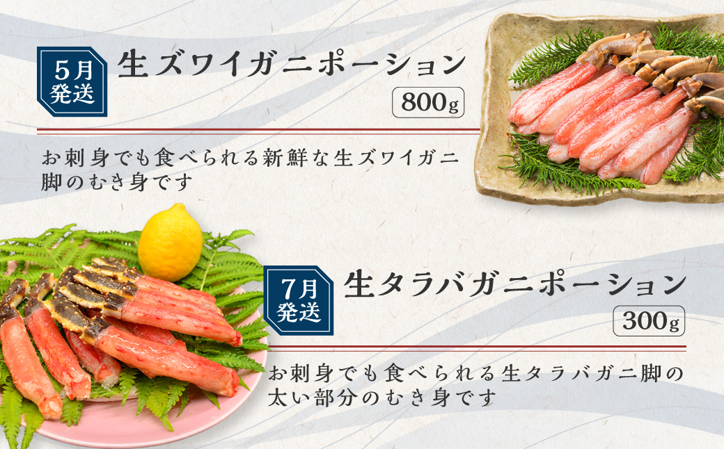 【定期便】オホーツク海鮮グルメ定期便 6回 ※着日指定不可 ※離島への配送不可  ABAO068