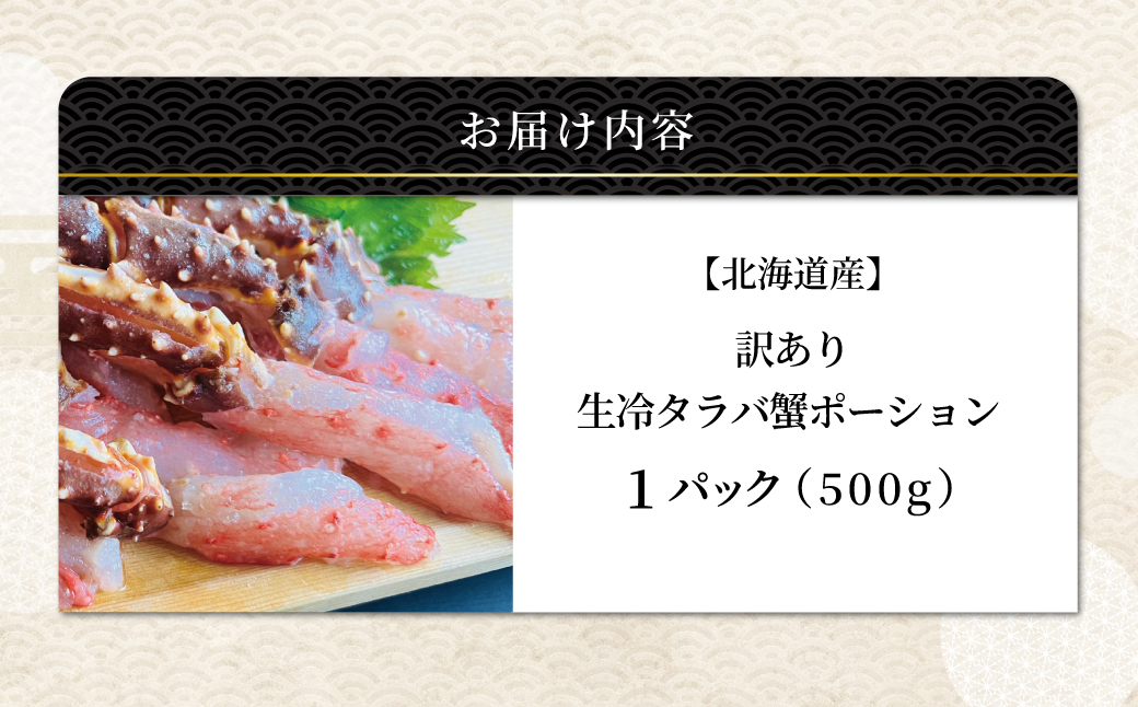 èš³ããã»çå·ã¿ã©ãè¹ããŒã·ã§ã³1ãã㯠çŽ500g ABAO132