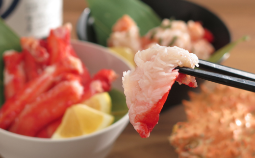 【極生食感】イバラガニ トロ刺し《200g×2p》約4〜5人前（2025年4月15日より順次発送） ABJ020