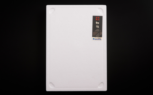 天然 紅鮭切り身（半身分　2切れ×5〜6パック） ABB141