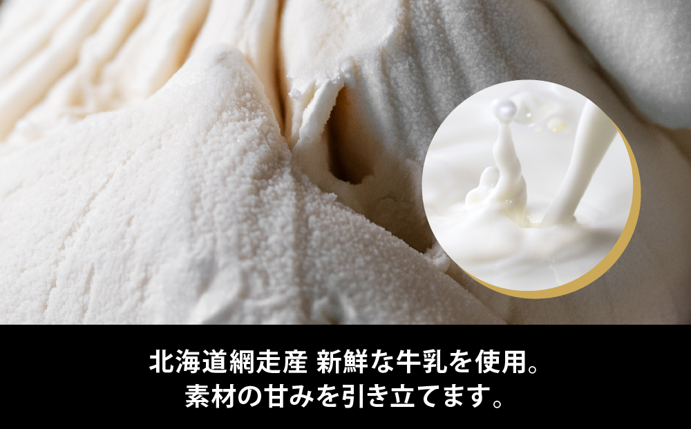 ジェラート国際大会優勝店「Rimo」2Lバットジェラート【ミルク】（ファミリー向け） ABA013