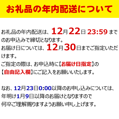 ＜網走産＞帆立とイクラの詰合せ ABB017