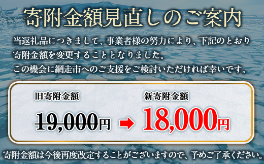 ＜網走前浜産＞無添加ホタテ貝柱【 1.5kg (300gパック×5) 】 ABAI002