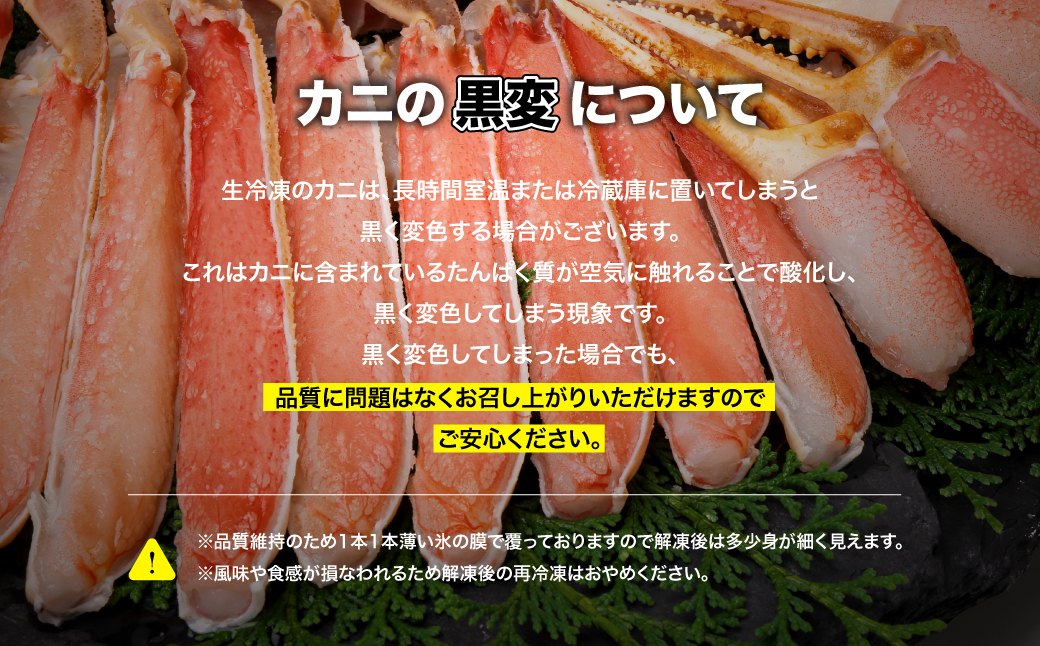 カット済み 生冷ずわい蟹しゃぶしゃぶセット 2kg ABB178