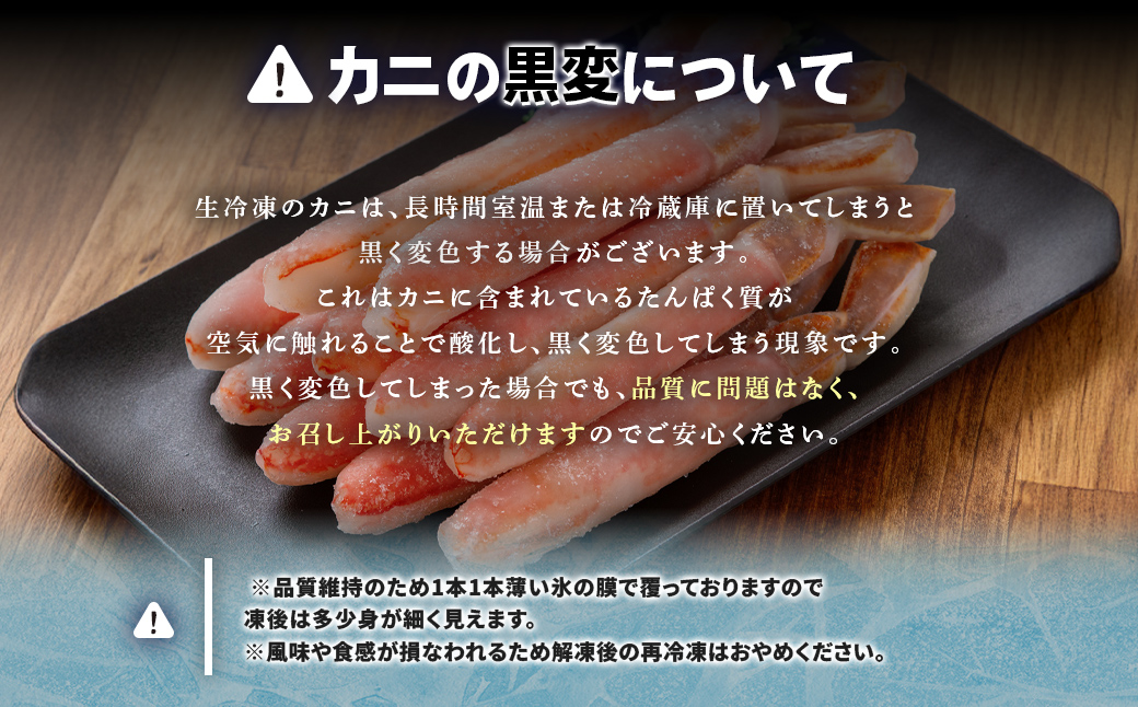 【お刺身可】生冷ずわい蟹爪・爪下セット 各1kg ABB169