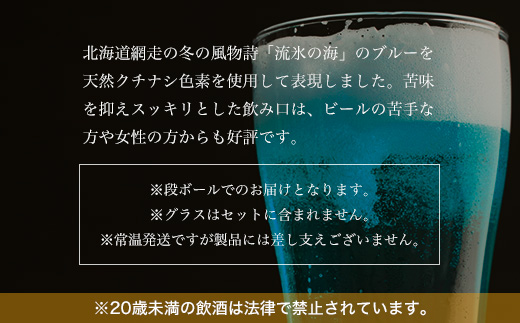 縲仙ョ壽悄萓ソ縲醍カイ襍ー繝薙シ繝ォ縲先オ∵ーキ繝峨Λ繝輔ヨ郛カ縲24譛ャ繧サ繝繝暗3縺区怦騾」邯夂匱騾シ育カイ襍ー蟶ょ蜉蟾・繝サ陬ス騾シ ABH033