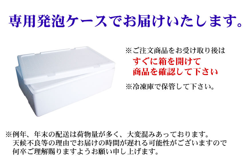 【定期便】全3回（毎月）ズワイポーション500g、いくら500g、タラバポーション1kg（網走加工） ABE022