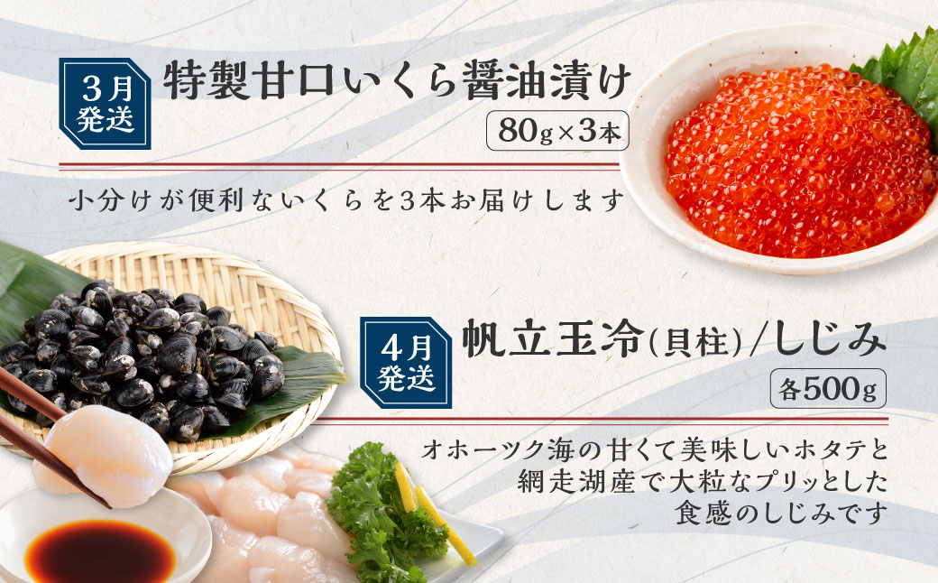 ãå®æäŸ¿ããªããŒãã¯ãã¬ãã¢æµ·é®®ã°ã«ã¡ å
š12å ABAO2205