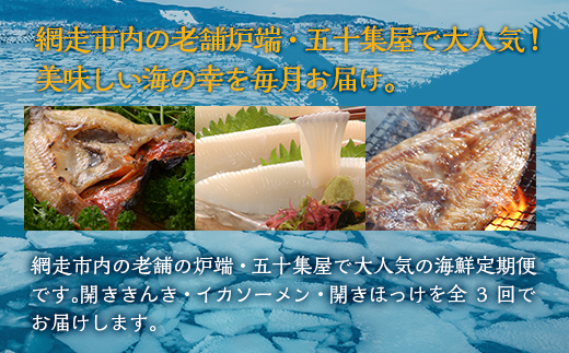 縲先ッ取怦螳壽悄萓ソ縲醍カイ襍ー蟶ょ閠∬励ョ轤臥ォッ繝サ莠泌香髮螻九〒莠コ豌励ョ繧ェ繝帙シ繝繧ッ豬キ魄ョ螳壽悄萓ソ(縺阪s縺阪サ繧、繧ォ繝サ繝帙ャ繧ア)蜈ィ3蝗 ABAO095
