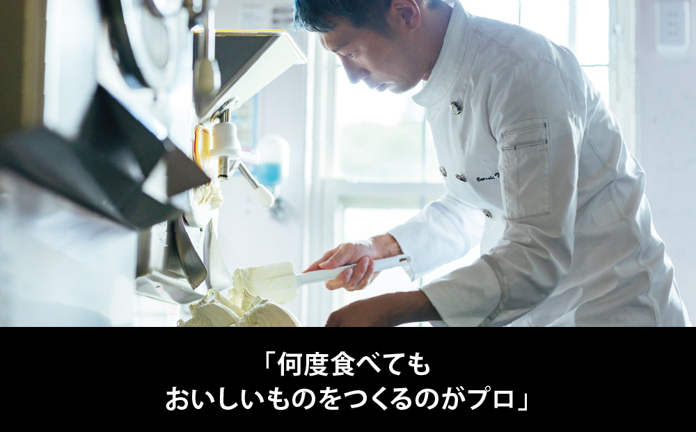 ジェラート国際大会優勝店「Rimo」2Lバットジェラート【ミルク】（ファミリー向け） ABA013