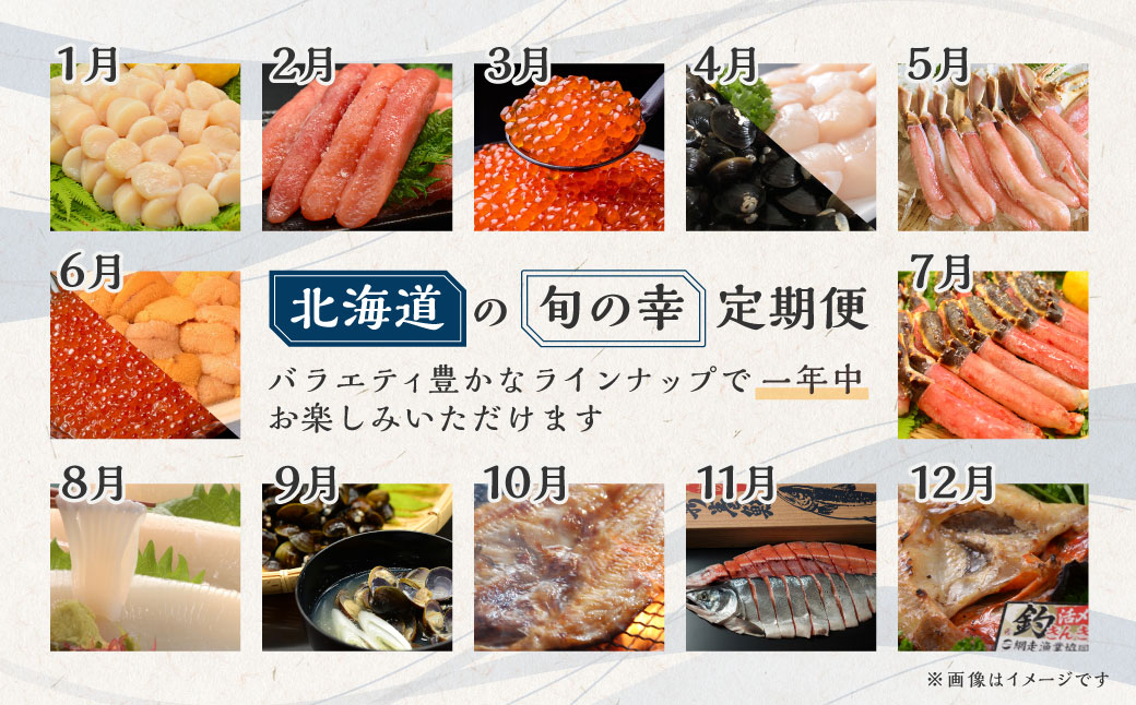 ãå®æäŸ¿ããªããŒãã¯ãã¬ãã¢æµ·é®®ã°ã«ã¡ å
š12å ABAO2205