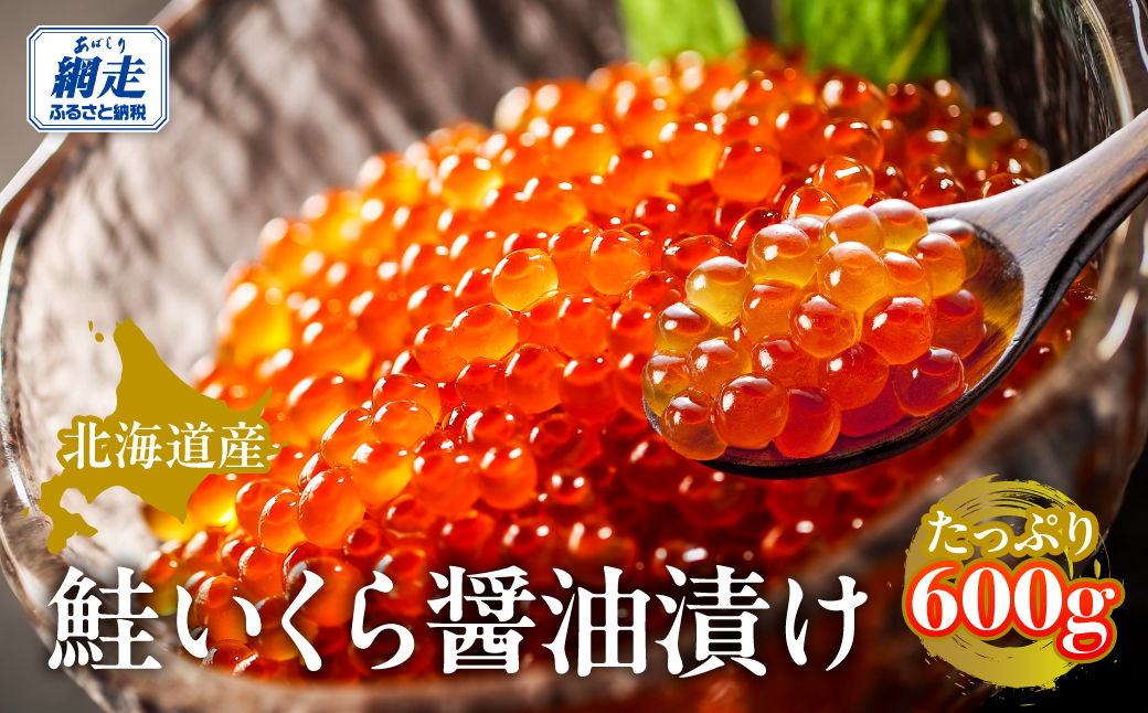 蛹玲オキ驕鍋肇魄ュ縺縺上i驢、豐ケ貍ャ縺 600g ABBW002