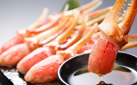 生冷凍ズワイ蟹むき身セット 1.5kg  ABE117