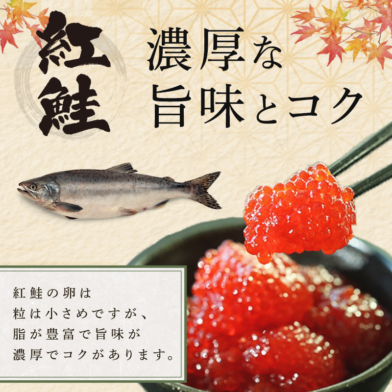 すじこ 訳あり 北海道 紅鮭 塩 筋子 500g (250g×2個入） 加藤水産 ひとくちカット 不揃い 小分け 塩筋子 塩漬け 筋子塩漬け つまみ おつまみ魚介類 魚卵 鮭 いくら 冷凍 おせち