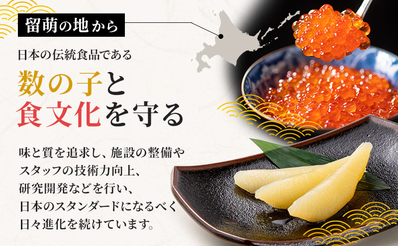 子持ち昆布 北海道 子持昆布 400g （200g×2） 数の子 ごはんのお供 惣菜 おかず 珍味 海鮮 海産物 魚介 魚介類 おつまみ つまみ 昆布 かずのこ カズノコ 冷凍