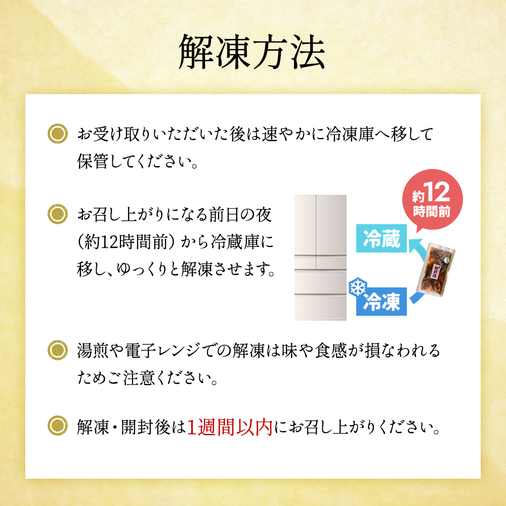 松前漬け 北海道 松前漬 5種 数の子 えび 鮭 たこ ホタテ 詰め合わせ セット ごはんのお供 惣菜 おかず 珍味 海鮮 海産物 魚介 魚介類 おつまみ つまみ 松前 漬物 漬け物 いか 昆布 かずのこ エビ 海老 タコ ほたて 帆立 冷凍