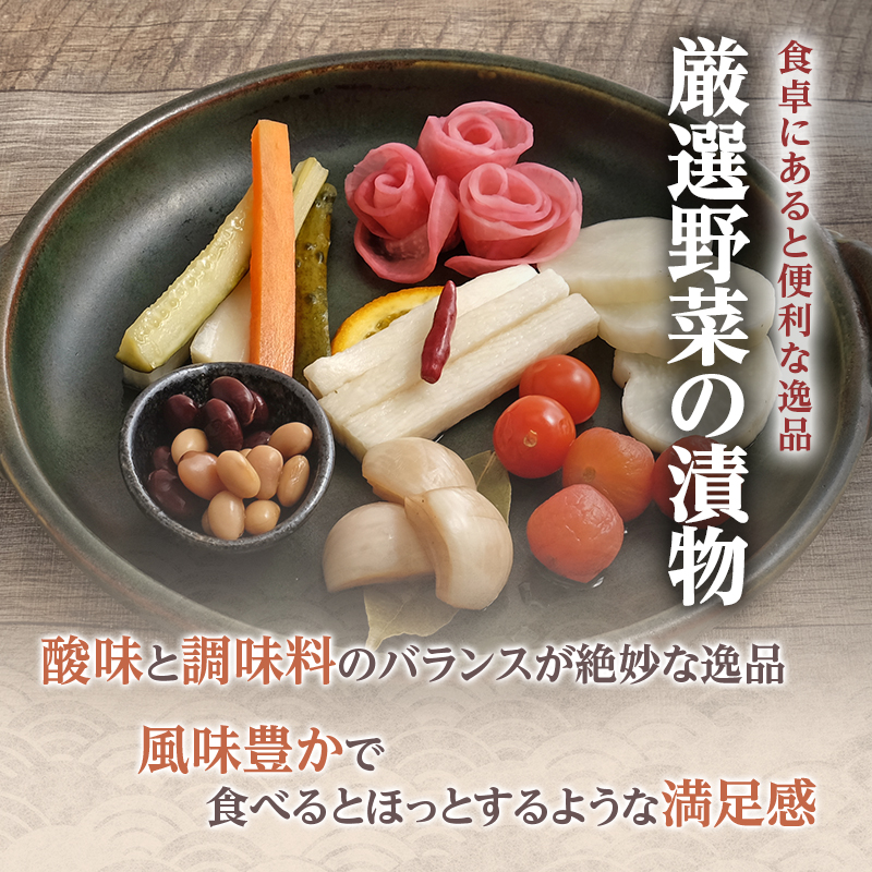 漬物 北海道 ピクルス 漬け物 7種 詰め合わせ セット 田中青果 酢漬け 食べ比べ にんじん きゅうり セロリ 長いも 黒豆 大豆 豆 ミニトマト 玉ねぎ ハスカップ 大根 ぶどう 甘酢漬 野菜 果物 フルーツ 留萌 留萌市