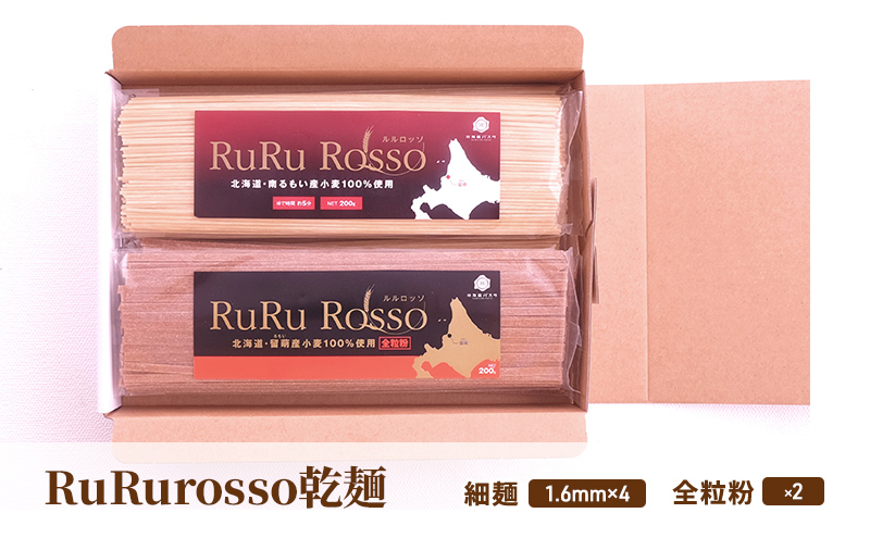 たらこを食べる パスタソース 2人前×10袋 と RuRurosso 乾麺パスタ 2種(細麺4袋・全粒粉2袋)  セット