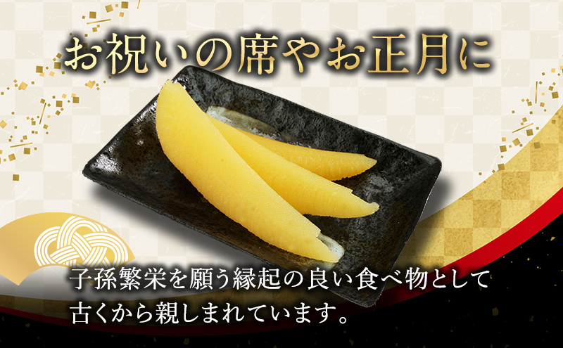 数の子 北海道 塩数の子 煌 500g 国産 令和6年 水産庁長官賞受賞 やまか つまみ おつまみ ご飯のお供 惣菜 おかず  海鮮 海産物 海の幸  魚介類 魚卵 加工品 北海道産 かずのこ カズノコ 塩カズノコ