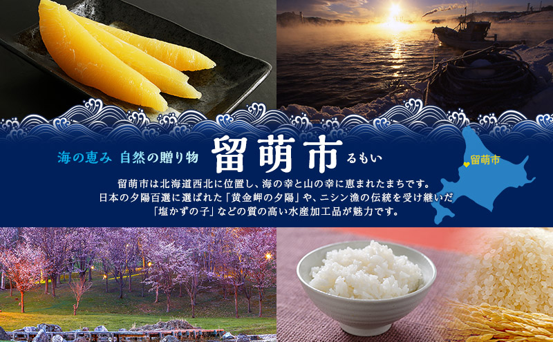 北海道産小麦使用胡麻うどん