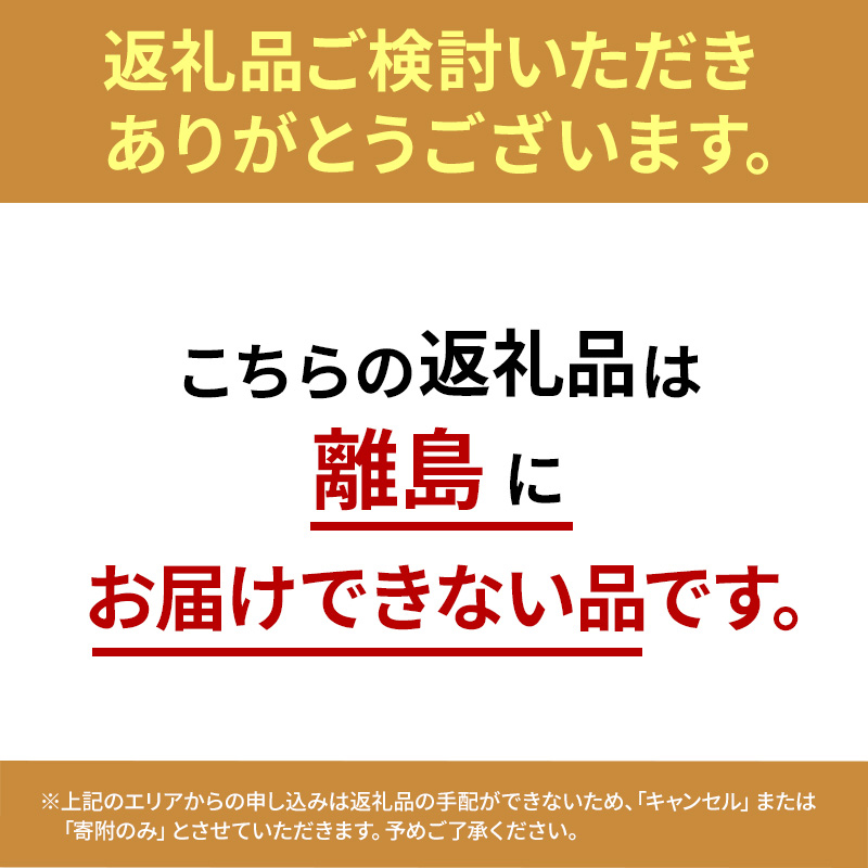 やん衆にしん漬け 鮭なた割漬け セット