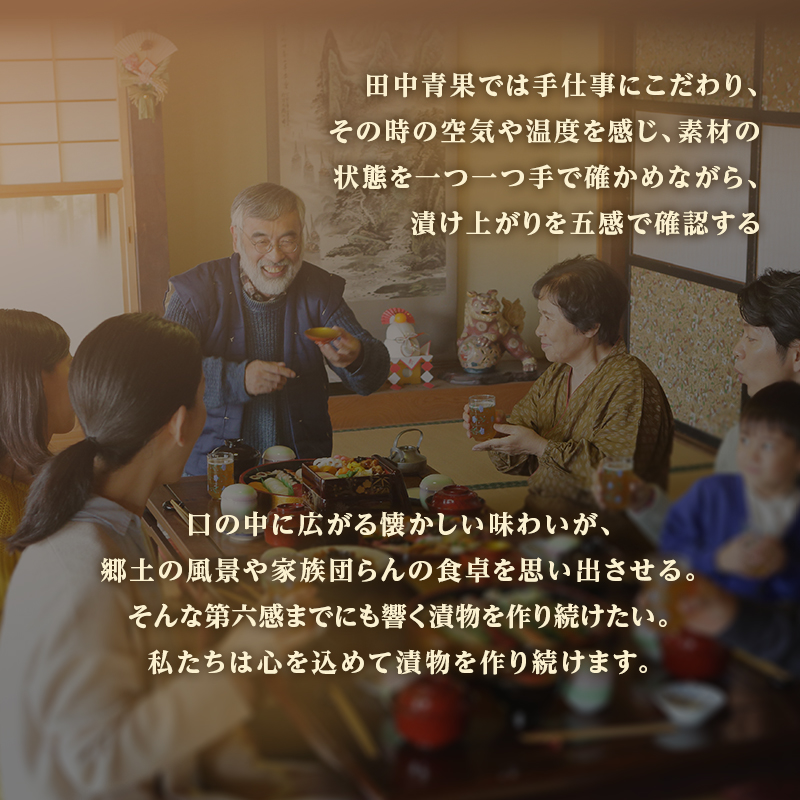 漬物 田中青果 漬け物 3種 セット 詰め合わせ A 常金漬け やん衆にしん漬け やん衆鮭漬け つけもの 野菜 惣菜 ご飯のお供 ごはんのお供 北海道 留萌