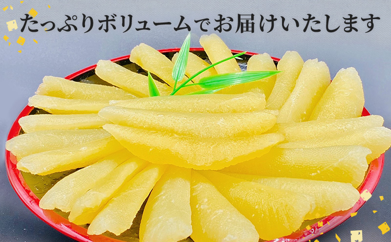 数の子 北海道 味付け数の子 1kg (250g×4パック) 至高 小分け ごはんのお供 惣菜 おかず 珍味 海鮮 海産物 魚介 魚介類 おつまみ つまみ 本チャン 味付け 味付 かずのこ カズノコ 味付数の子 冷凍