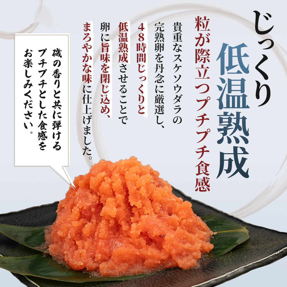 魚卵 定期便 6ヵ月 訳あり 塩たらこ 500g バラ子 切れ子 くずれたらこ 加藤水産 ひとくちサイズ つまみ おつまみ ごはんのお供 惣菜 おかず パスタ お茶漬け 珍味 海鮮 海産物 海の幸 魚介 魚介類 訳アリ わけあり