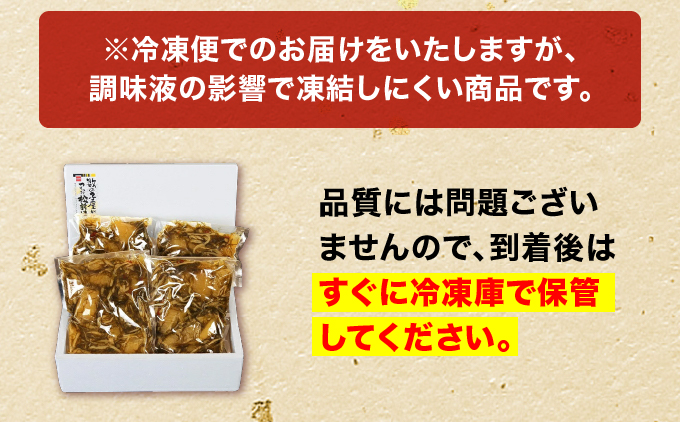 松前漬け 北海道 数の子屋こだわり 松前漬 2kg （250g4袋×2箱） やまか 数の子 つまみ おつまみ ごはんのお供 惣菜 おかず 珍味 海鮮 海産物 海の幸 魚介 魚介類 魚卵 加工品 松前 漬物 漬け物 いか 昆布 かずのこ 株式会社やまか 冷凍