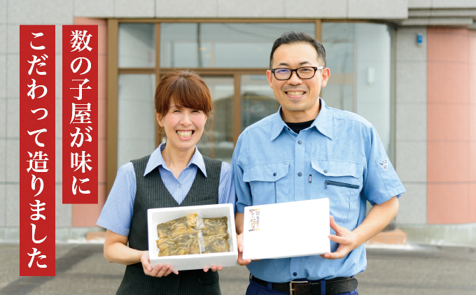 松前漬け 北海道 数の子屋こだわり 松前漬 500g （250g×2袋） やまか 数の子 つまみ おつまみ ごはんのお供 惣菜 おかず 珍味 海鮮 海産物 海の幸 魚介 魚介類 魚卵 加工品 松前 漬物 漬け物 いか 昆布 かずのこ 株式会社やまか 冷凍