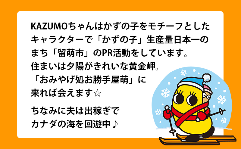 KAZUMOちゃん お菓子とストラップセット　まんじゅう 飴 てまり玉 ストラップ グッズ ゆるキャラ キャラクター 北海道 留萌市