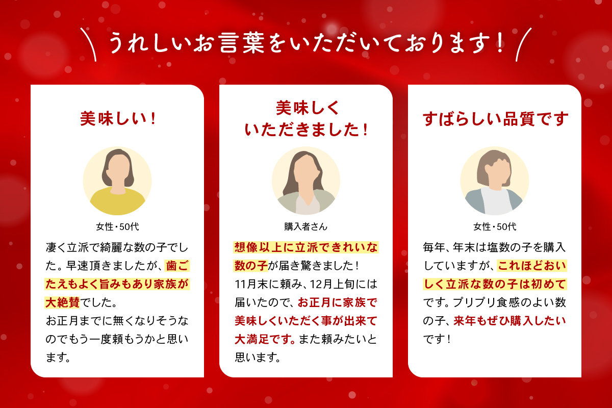 【6か月定期便】【煌】北海道産 塩数の子500g 全6回 R001-060