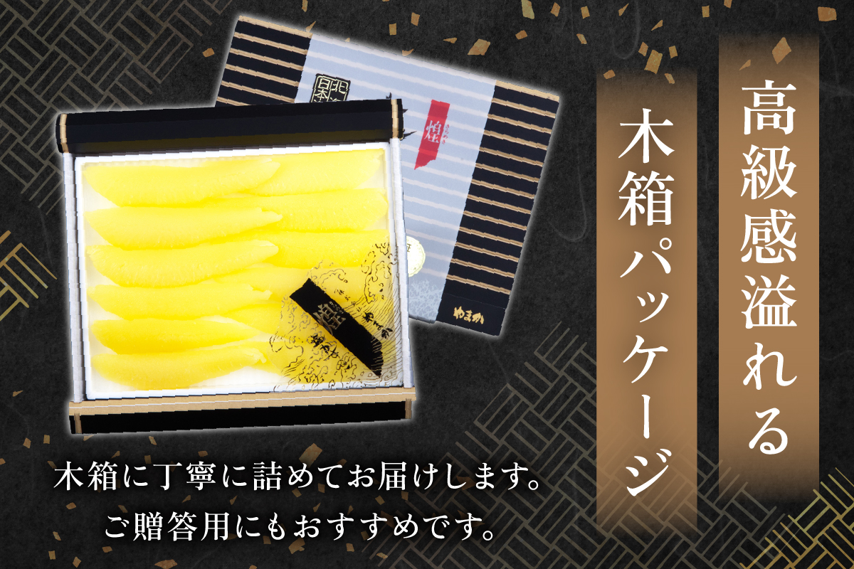 【6か月定期便】【煌】北海道産 塩数の子500g 全6回 R001-060