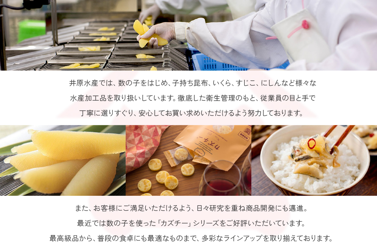 厳選 味付数の子1ｋgR003-034