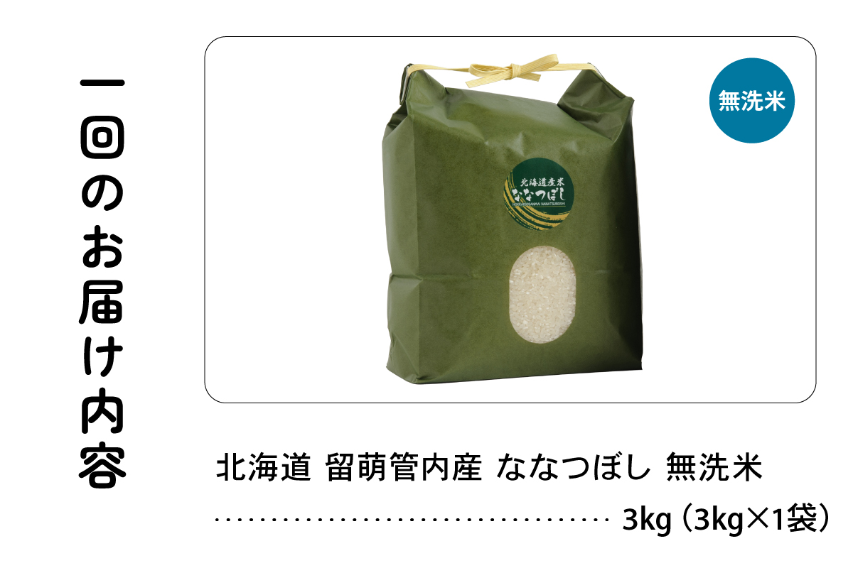 3繝オ譛亥ョ壽悄萓ソ 蛹玲オキ驕 逡呵酔邂。蜀逕」 縺ェ縺ェ縺、縺シ縺 辟。豢礼アウ 3kg R004-049