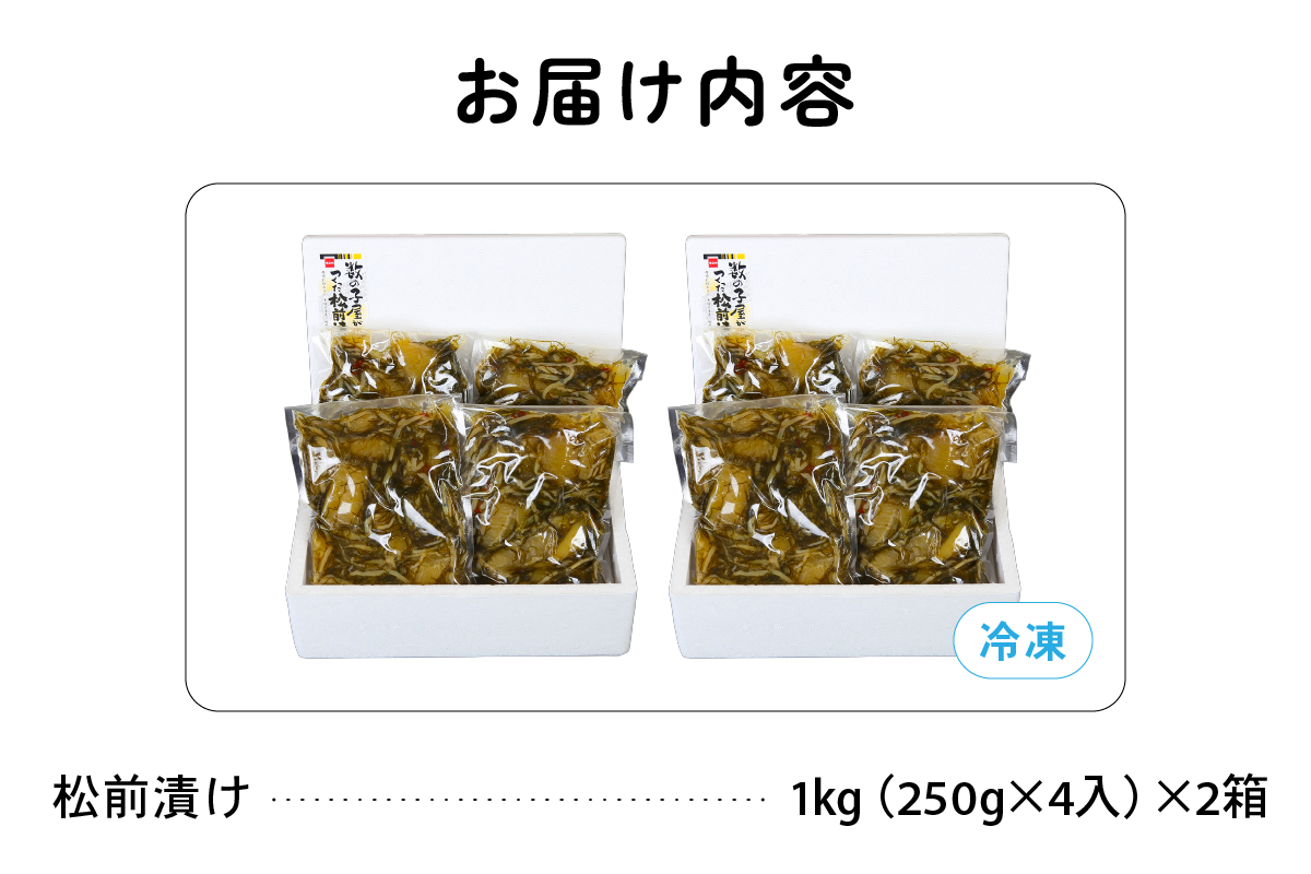 謨ー縺ョ蟄仙ア九%縺繧上j縺ョ縲梧收蜑肴シャ縲2kg(250gテ8陲)縲縺頑ュ」譛医莠コ豌励鬲壼嵯縲鬮倡エ壹 縺斐ッ繧薙ョ縺贋セ 諠」闖 縺翫°縺 迴榊袖 豬キ魄ョ 豬キ逕」迚ゥ 豬キ縺ョ蟷ク 鬲壻サ 鬲壻サ矩。 鬲壼嵯 蜉蟾・蜩 縺翫○縺。