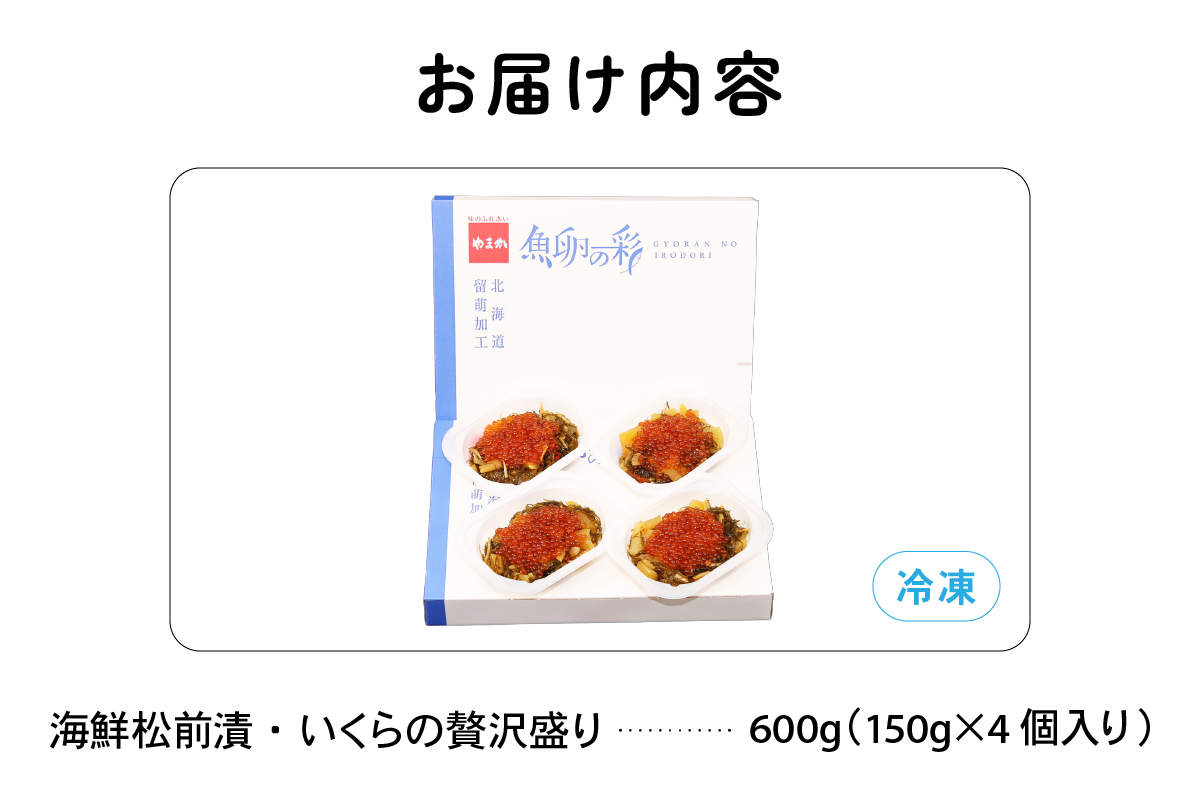 縺縺上i譚セ蜑肴シャ縺 雍豐「逶帙ョ豬キ魄ョ貍ャ150gテ4縲縺頑ュ」譛医莠コ豌励鬲壼嵯縲鬮倡エ壹 繧、繧ッ繝ゥ 魍偵>縺上i 鬲壼嵯 鬲壻サ 鬲壻サ矩。 豬キ魄ョ 縺秘」ッ縺ョ縺贋セ 縺斐ッ繧薙ョ縺贋セ 蛹玲オキ驕 逡呵酔 縺翫○縺。縲R001-016