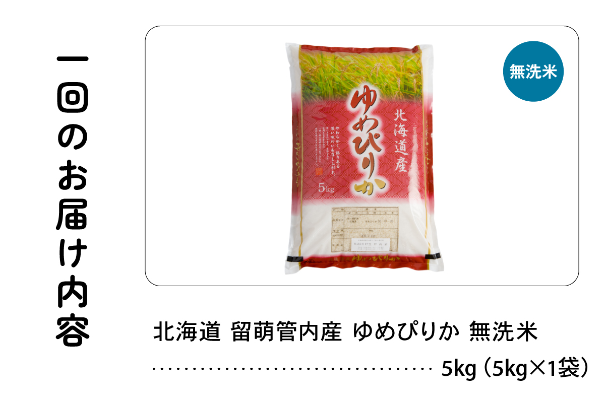 3繝オ譛亥ョ壽悄萓ソ 蛹玲オキ驕 逡呵酔邂。蜀逕」 繧繧√エ繧翫° 辟。豢礼アウ 5kg R004-104